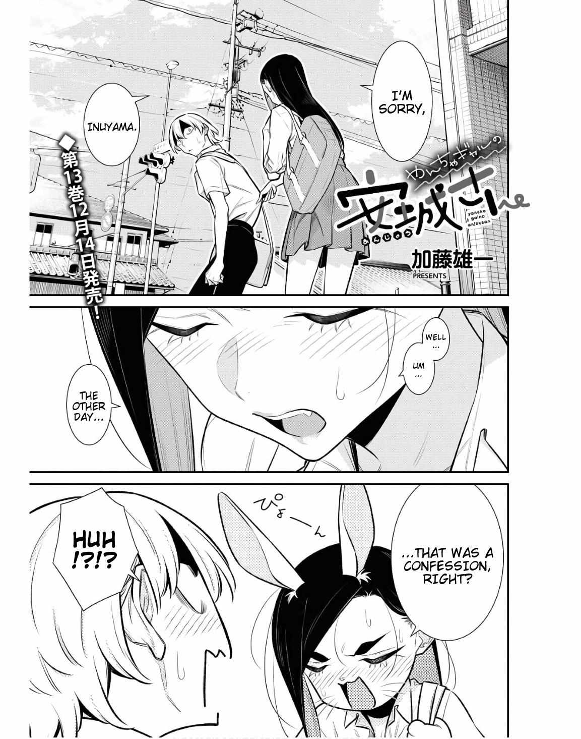 Yancha Gal No Anjou-San Chapter 162 2